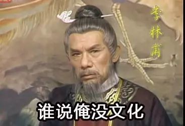 古人也常写错字，才不是一句“通假”就可以解释过去的！ 书画知识 第3张