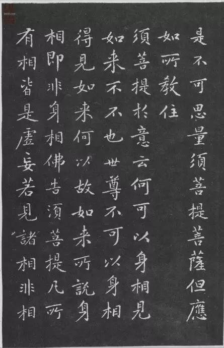 长枪大戟的黄庭坚， 小楷写得如此优雅！ 书画知识 第7张