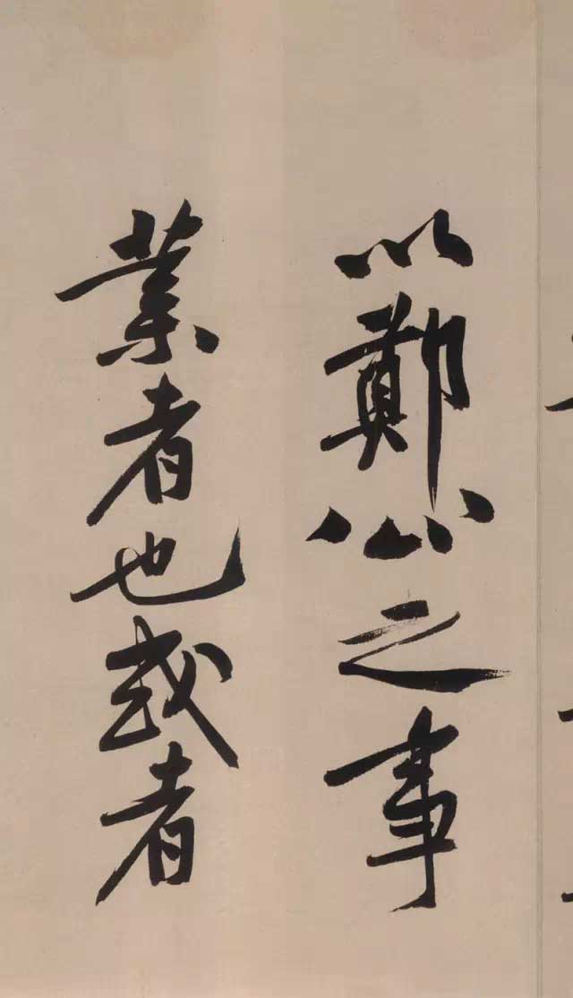 黄庭坚《砥柱铭》中国书法史上“最昂贵”的作品，4.368亿！ 书画知识 第35张