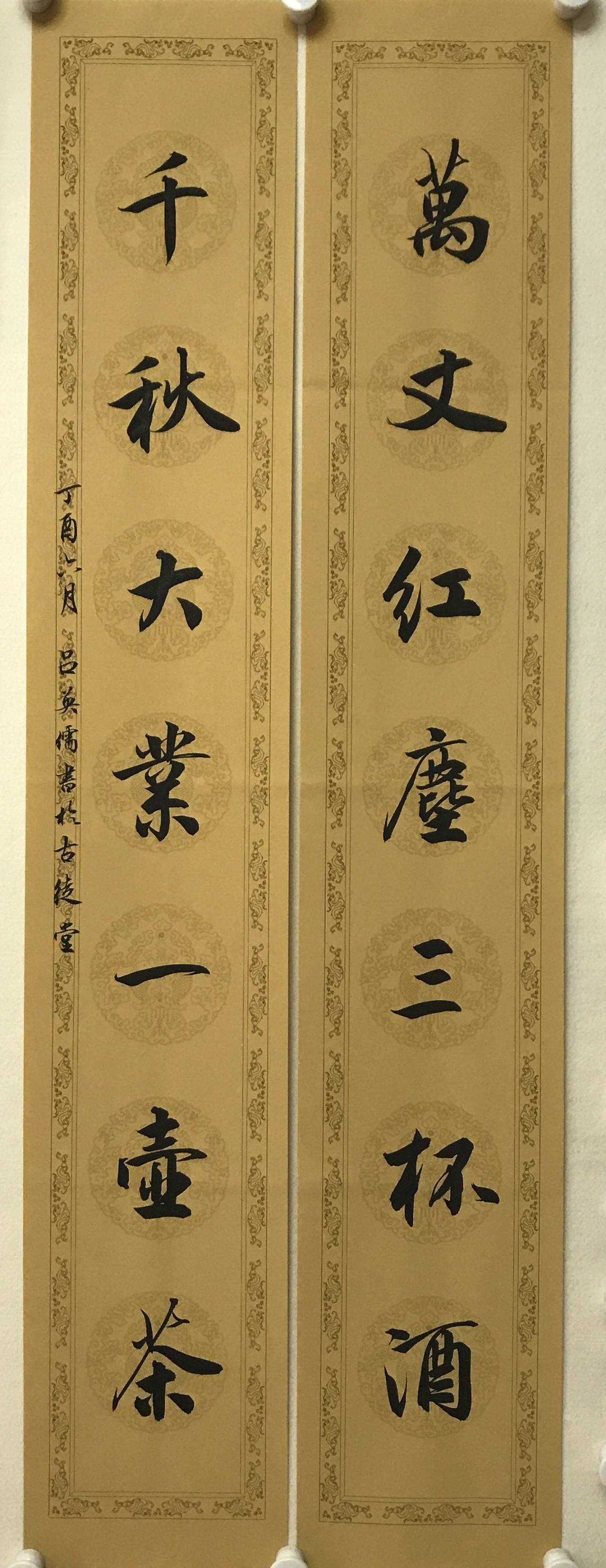 小心！这字看多了会上瘾 书画知识 第4张