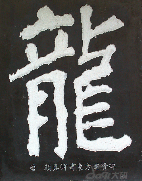 难得一见,古今中外