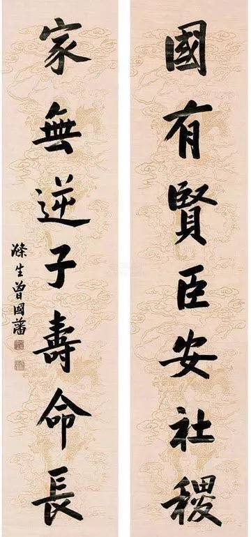 写字如做人，勤能改命运！ 书画知识 第6张