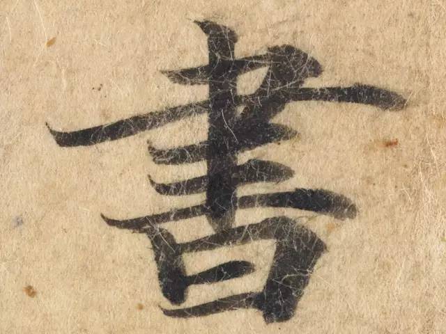 古人追求的笔法究竟是什么? 书画知识 第1张