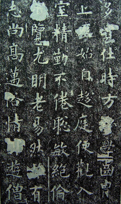 欧阳询楷书《化度寺邕禅师舍利塔铭》多版本 书画知识 第40张-墨韵书香 欧阳询楷书《化度寺邕禅师舍利塔铭》多版本 书画知识 第40张