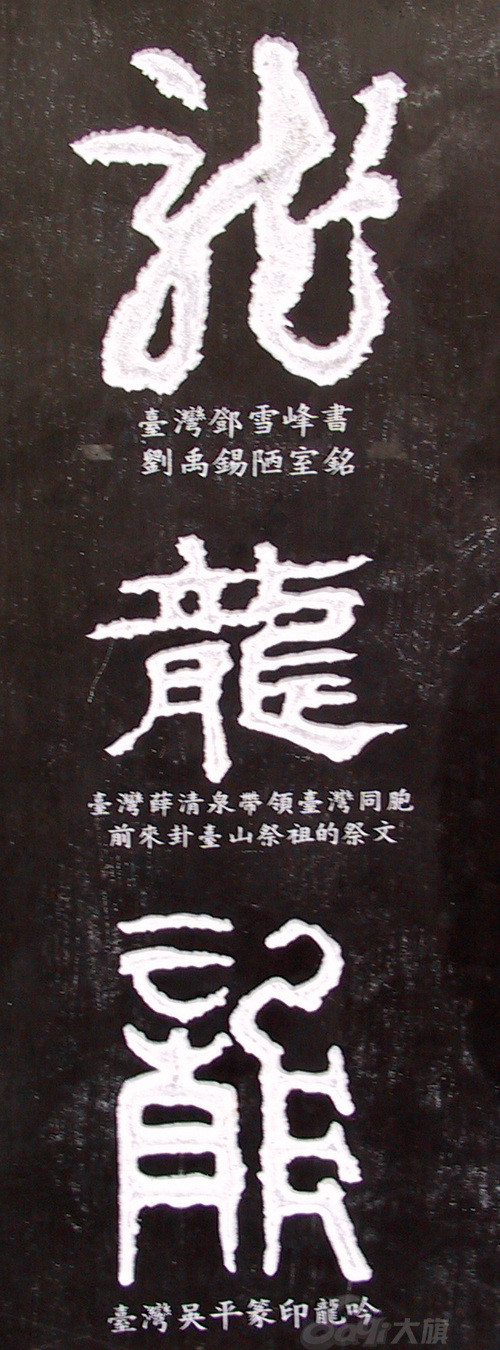 难得一见,古今中外