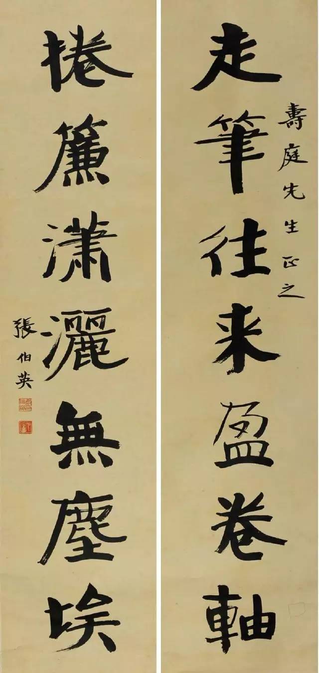 他，是启功和齐白石的老师！ 书画知识 第5张