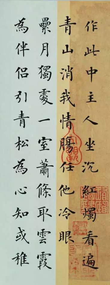 这字，看了怕是能长寿！ 书画知识 第2张