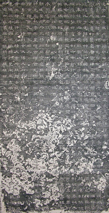东汉隶书《史晨前后碑》汉碑逸品 高清大图 书画知识 第1张