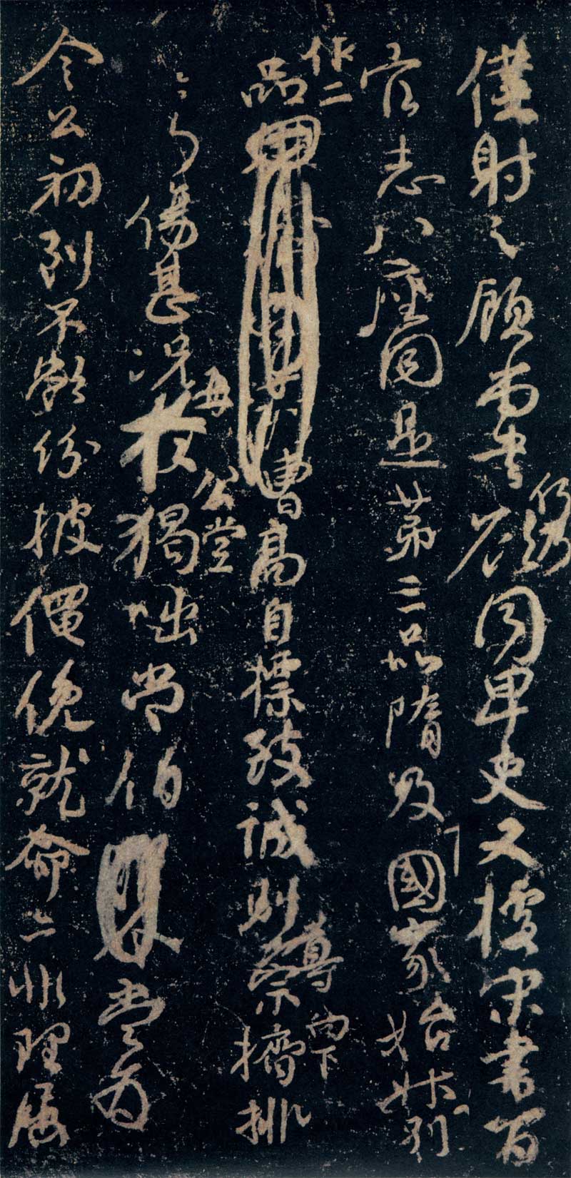 颜真卿《争座位帖》震魂慑魄的行草书巨卷交响 书画知识 第13张-墨韵书香 颜真卿《争座位帖》震魂慑魄的行草书巨卷交响 书画知识 第13张