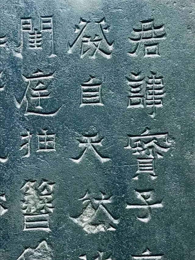 震撼！《爨宝子碑》原石 书画知识 第1张