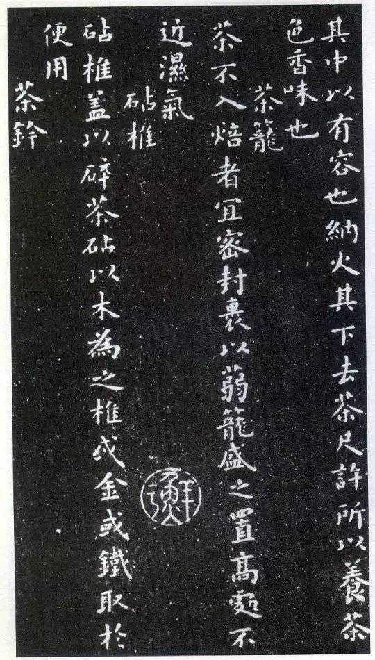 历代楷书名家作品精选，经典收藏！ 书画知识 第94张
