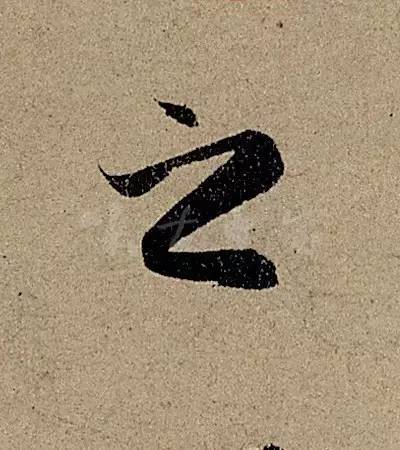 他日书万字，字字皆醉人--赵孟頫书《前后赤壁赋》 书画知识 第23张