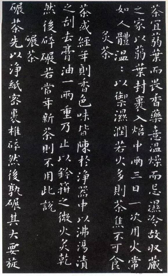 历代楷书名家作品精选，经典收藏！ 书画知识 第91张