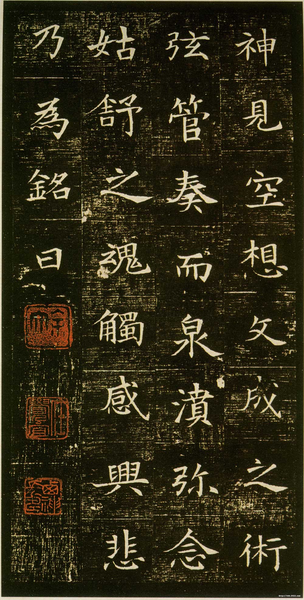《董美人墓志》隋朝书苑中一朵奇丽之鲜花 书画知识 第10张