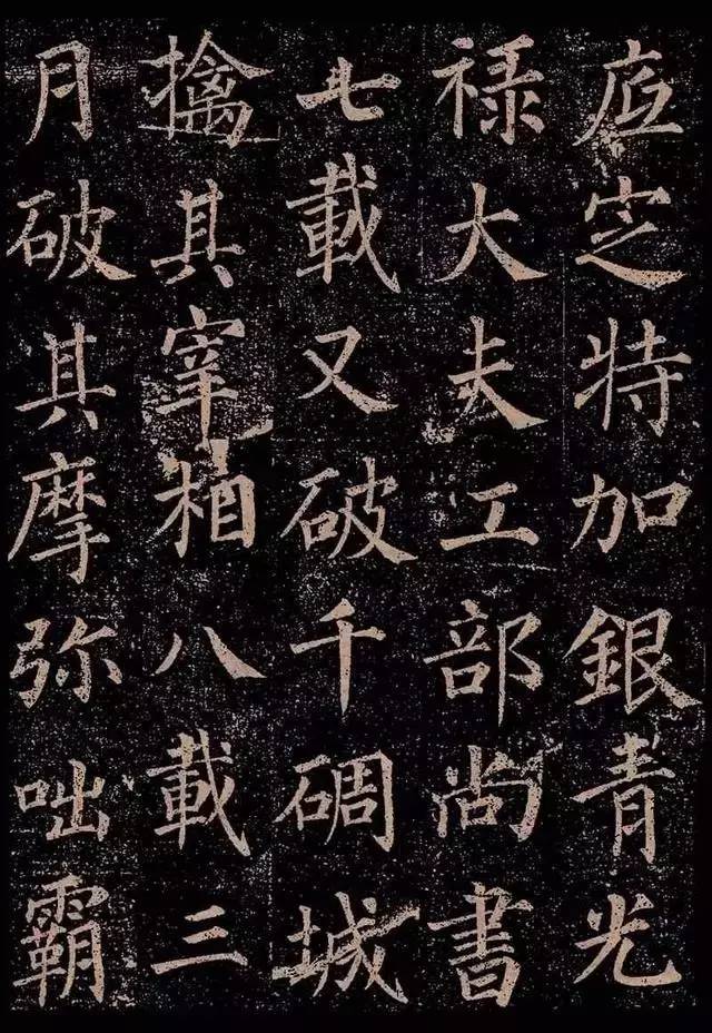 历代楷书名家作品精选，经典收藏！ 书画知识 第44张