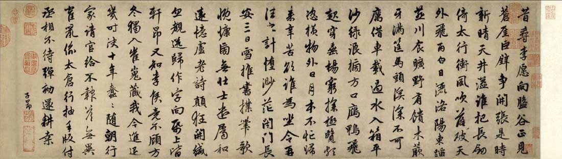 赵孟頫《昔寻李愿诗卷》 书画知识 第1张-墨韵书香 赵孟頫《昔寻李愿诗卷》 书画知识 第1张
