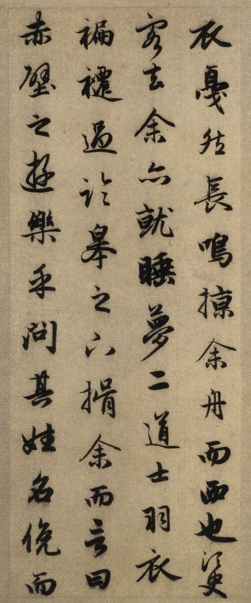 赵孟頫《前后赤壁赋》--中华十大传世名帖之九 历代书法 第19张