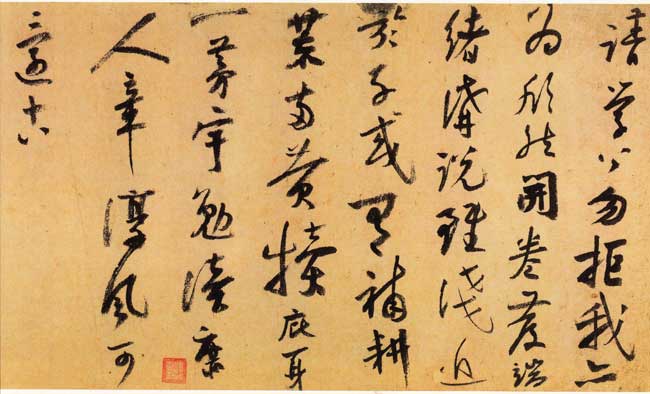 中国最盛名的60位书法家和代表作品都在这 书画知识 第9张