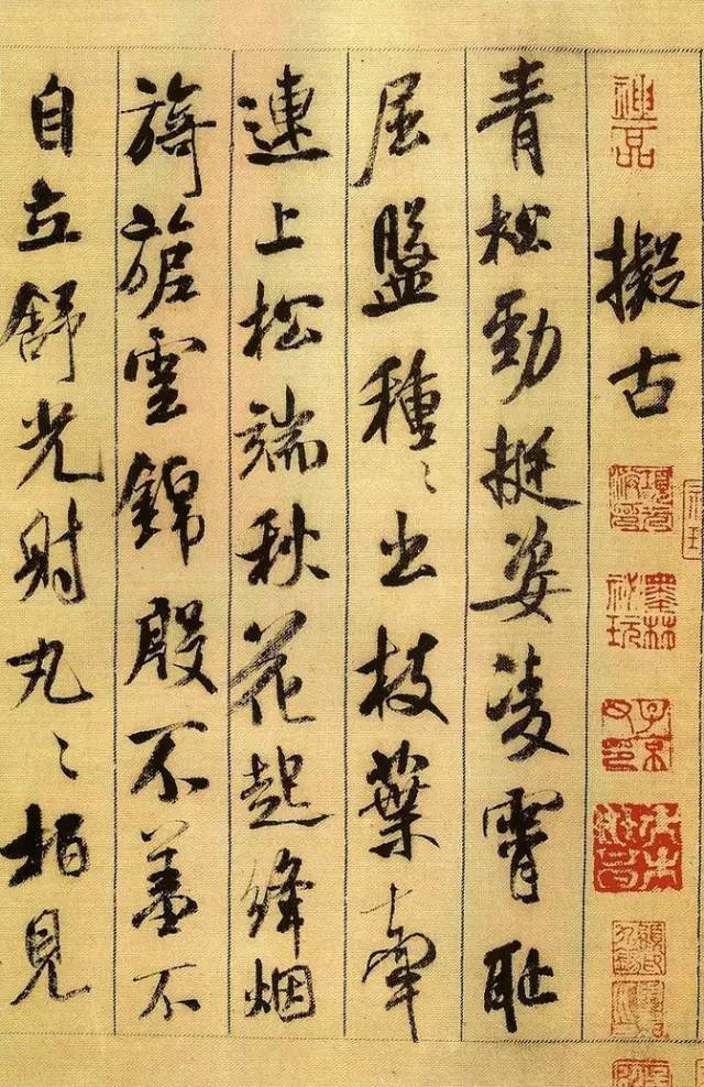 几个小技巧，让你的临帖更到位. 书画知识 第6张