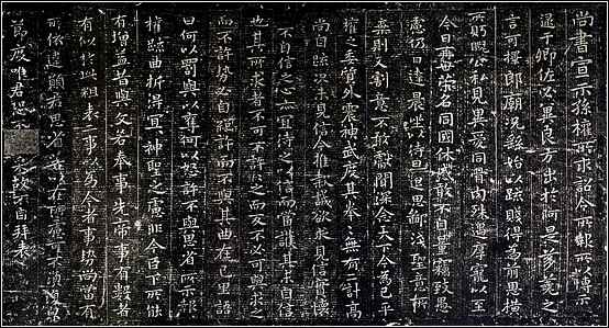 各种书体临习方法大全【珍藏版】 书画知识 第2张