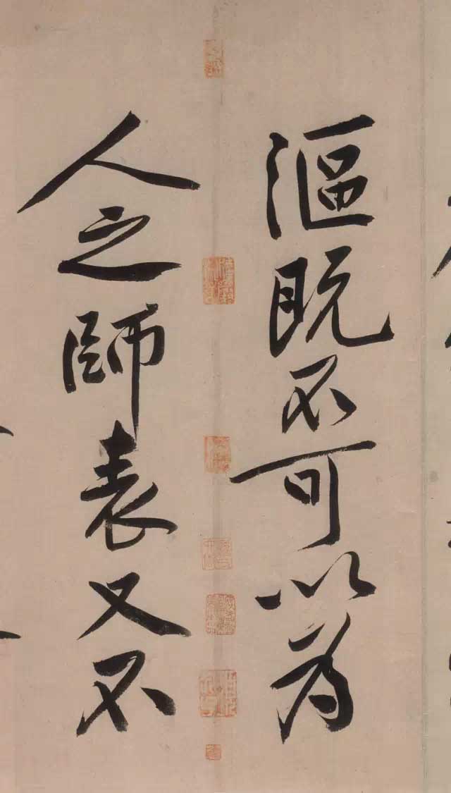 黄庭坚《砥柱铭》中国书法史上“最昂贵”的作品，4.368亿！ 书画知识 第38张