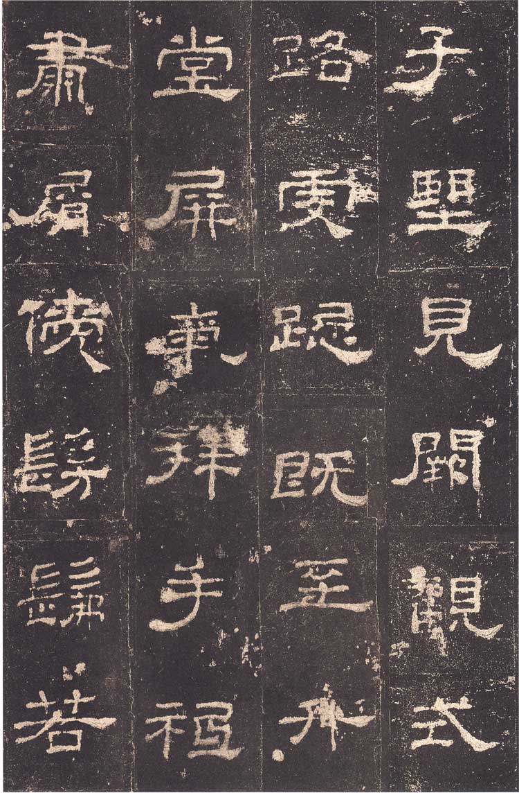 东汉隶书《史晨前后碑》汉碑逸品 高清大图 书画知识 第27张