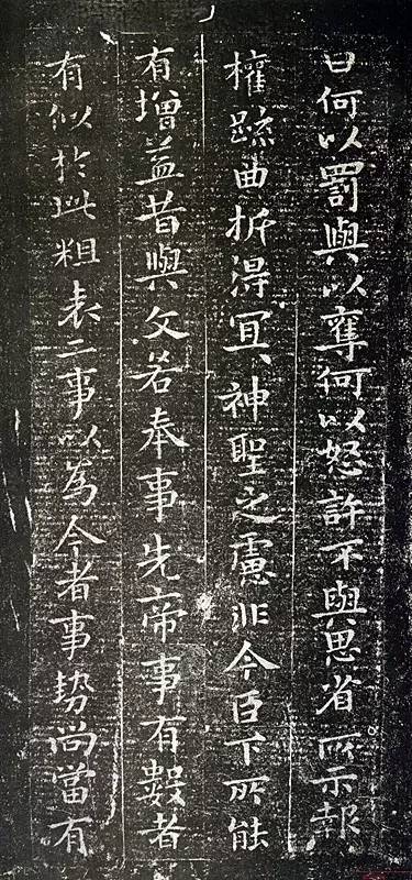 历代楷书名家作品精选，经典收藏！ 书画知识 第7张