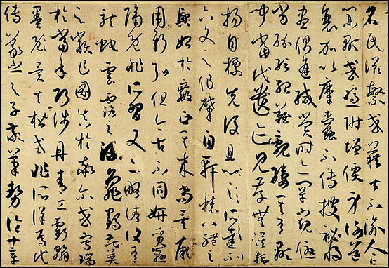 各种书体临习方法大全【珍藏版】 书画知识 第12张