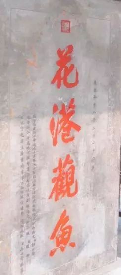 古人也常写错字，才不是一句“通假”就可以解释过去的！ 书画知识 第22张
