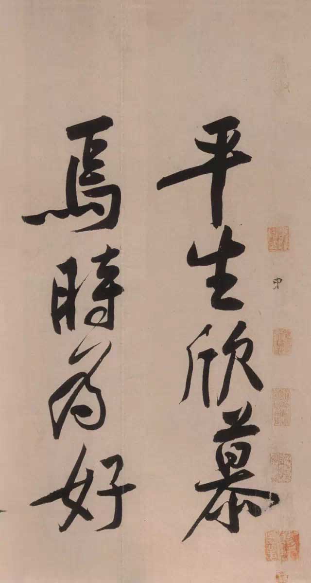 黄庭坚《砥柱铭》中国书法史上“最昂贵”的作品，4.368亿！ 书画知识 第27张