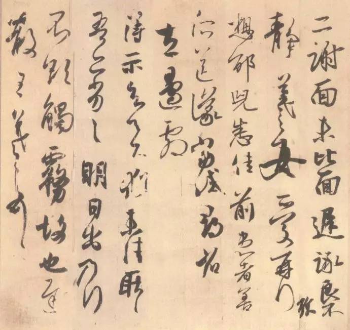 关于临帖，这篇文章说到点了！ 书画知识 第4张