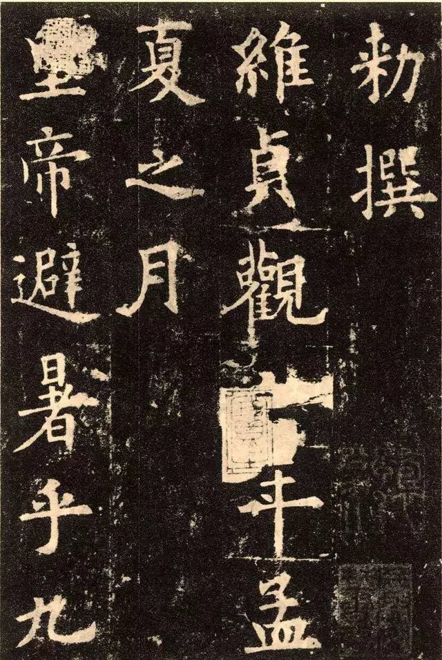 历代楷书名家作品精选，经典收藏！ 书画知识 第36张