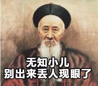 古人也常写错字，才不是一句“通假”就可以解释过去的！ 书画知识 第13张