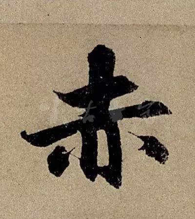 他日书万字，字字皆醉人 书画知识 第2张