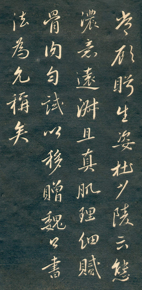 赵孟頫行草书《十札法帖》 历代书法 第46张