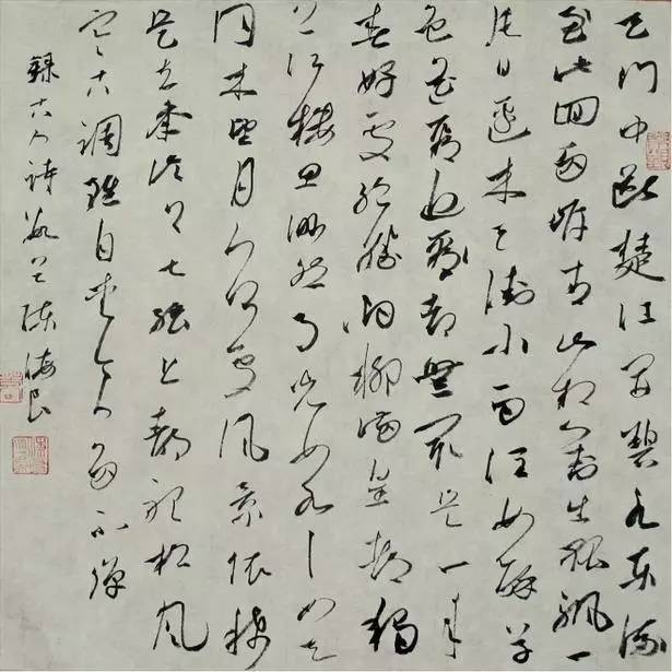 如何写好草书？ 书画知识 第4张