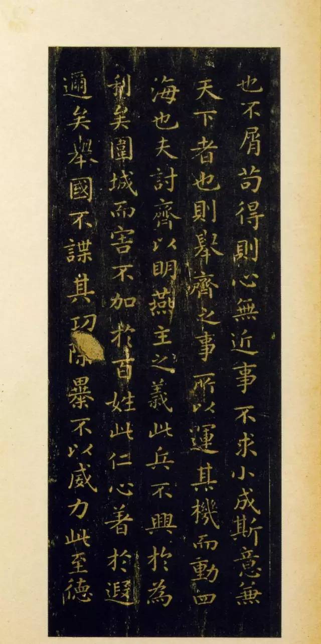 历代楷书名家作品精选，经典收藏！ 书画知识 第13张