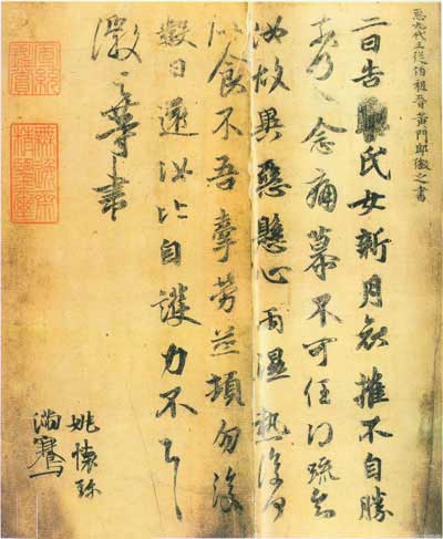 这些书法家，原来都是一家人！ 书画知识 第11张