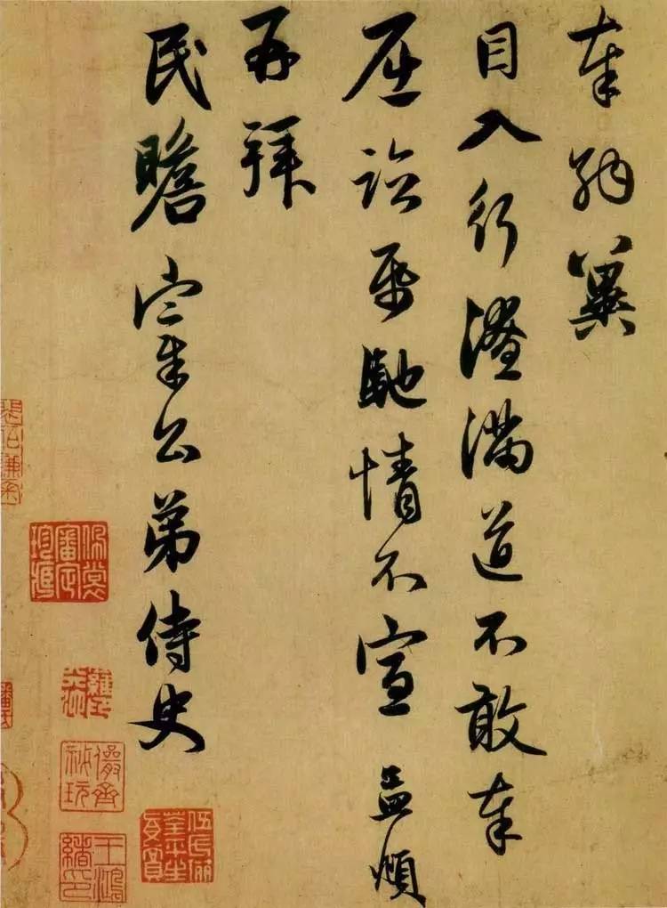 关于临帖，这篇文章说到点了！ 书画知识 第3张