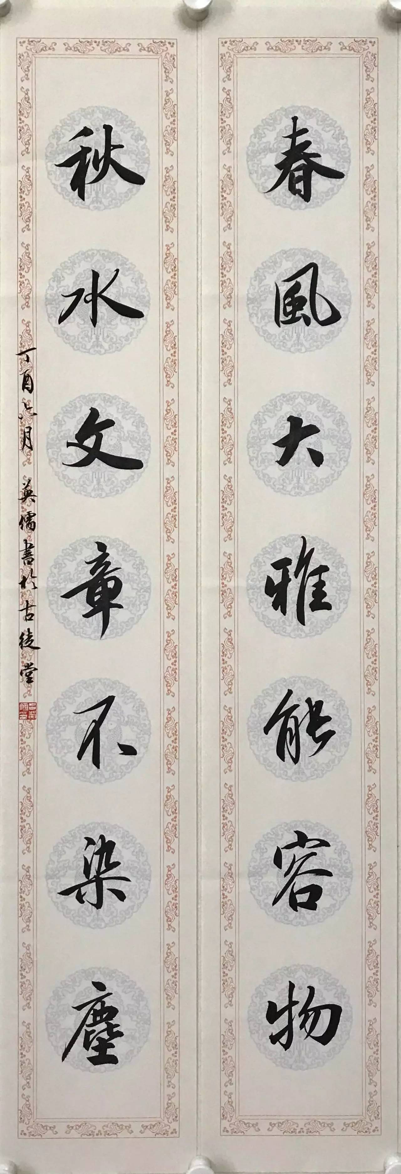 小心！这字看多了会上瘾 书画知识 第2张
