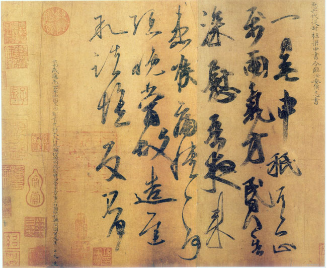 这些书法家，原来都是一家人！ 书画知识 第14张