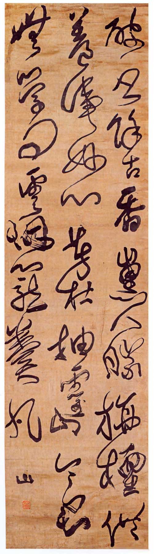 论晚明情绪化草书 书画知识 第5张-墨韵书香 论晚明情绪化草书 书画知识 第5张