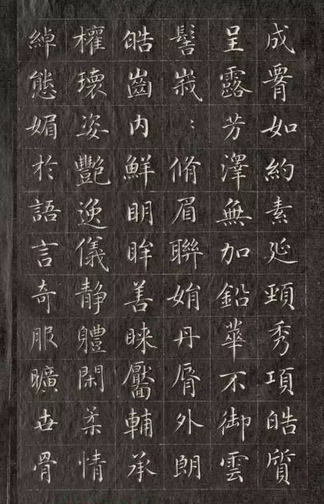 历代楷书名家作品精选，经典收藏！ 书画知识 第175张