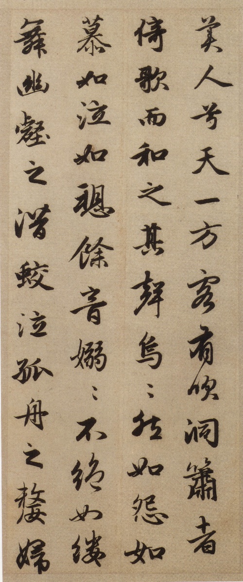 赵孟頫《前后赤壁赋》--中华十大传世名帖之九 历代书法 第4张