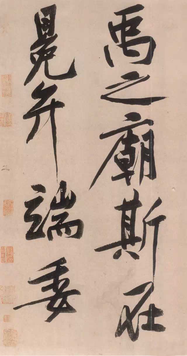黄庭坚《砥柱铭》中国书法史上“最昂贵”的作品，4.368亿！ 书画知识 第11张