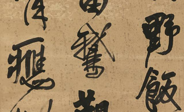 王羲之最牛的两个学生 书画知识 第8张