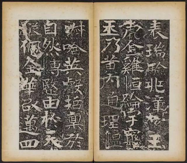 神奇！这块墓志里竟齐集了篆、隶、楷，竟然无违和感！ 书画知识 第8张