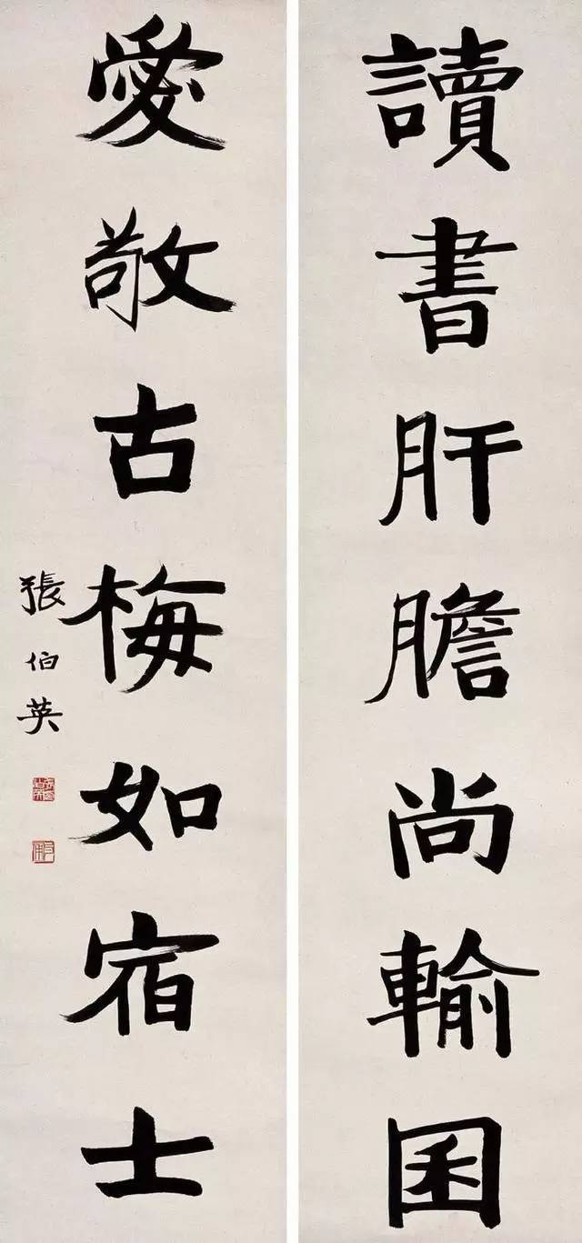 他，是启功和齐白石的老师！ 书画知识 第7张