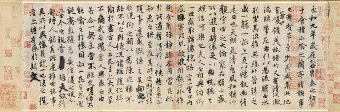 点评书法，请先掌握这8点 书画知识 第3张