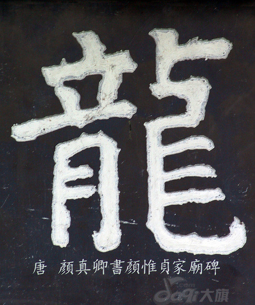 难得一见,古今中外
